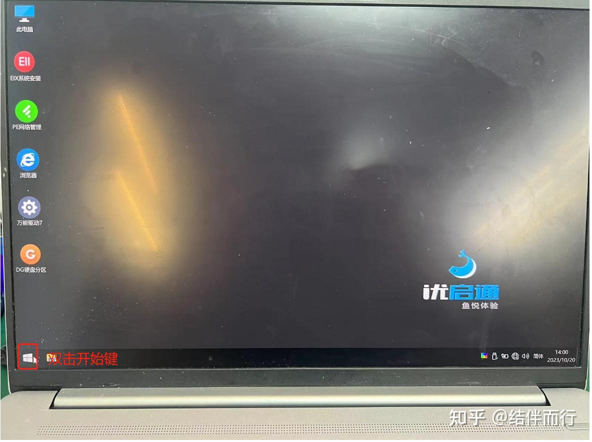 null